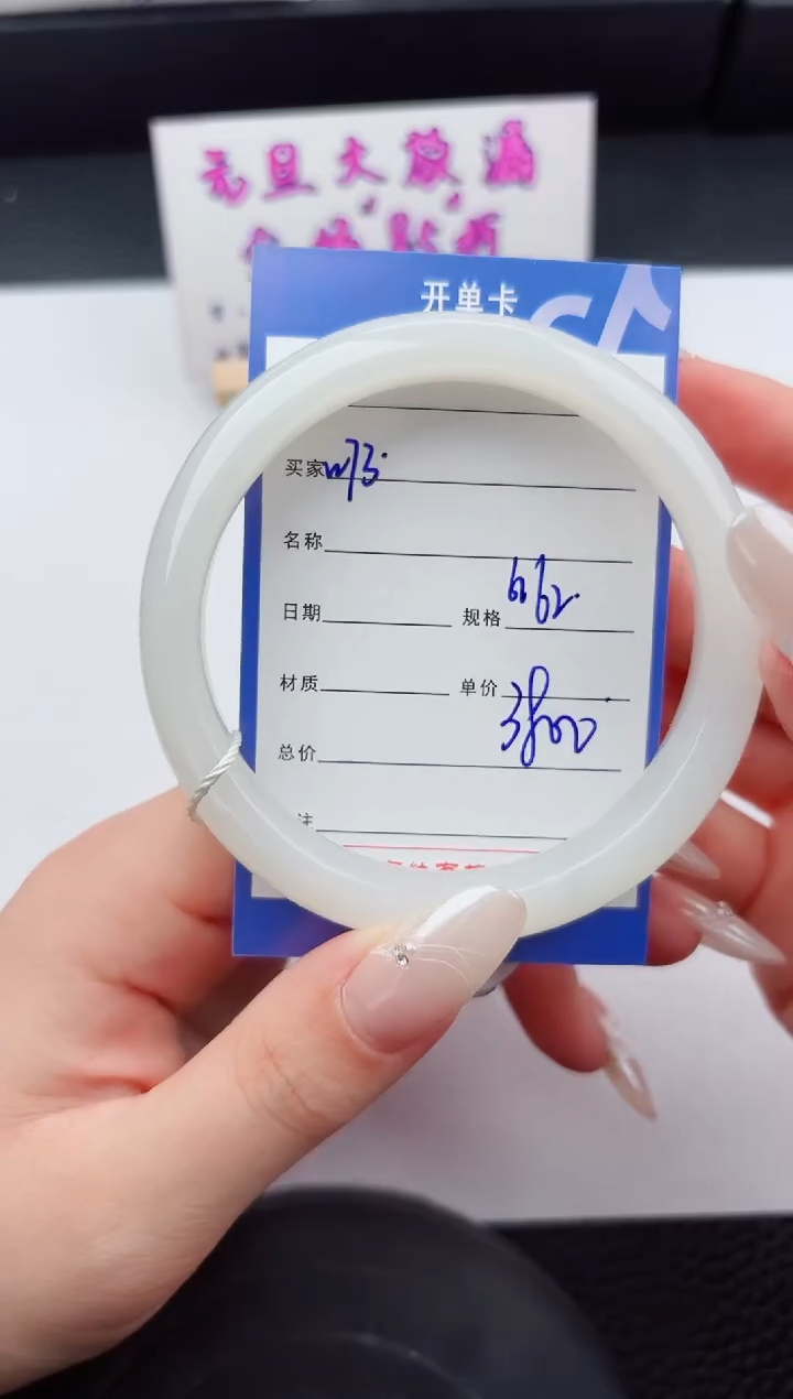 未镶嵌手镯和田玉73嗨购微色差T