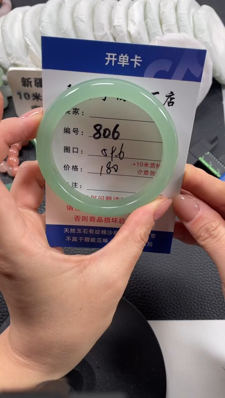 【闪购商品】石英质玉手镯未镶嵌59.6