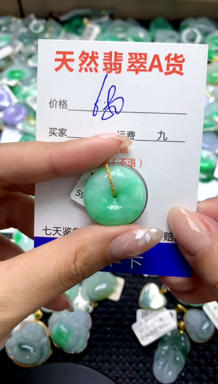 【闪购商品】翡翠颈饰18K金镶嵌111111111111111111