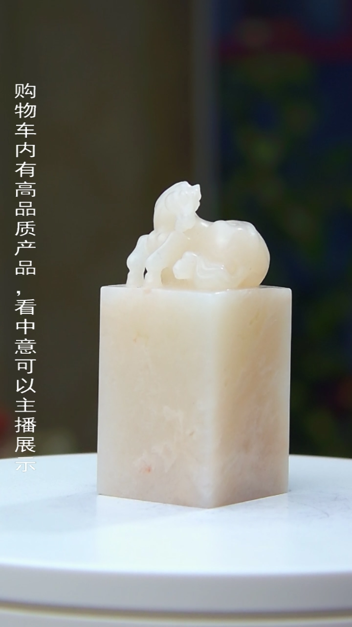 【闪购商品】寿山石印石5659898989