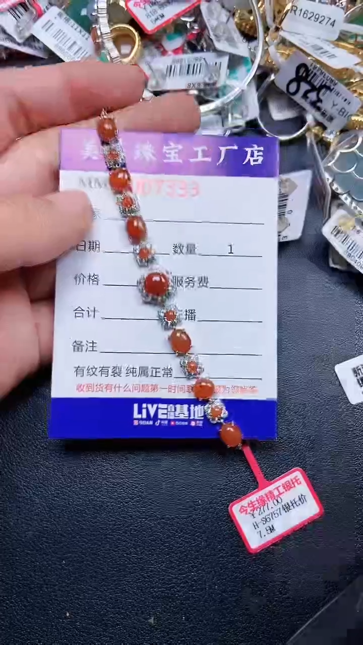 颈饰银S925镶嵌翡翠7333