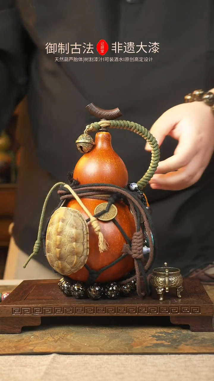 【闪购商品】234大漆葫芦一物一拍记葫堂出品