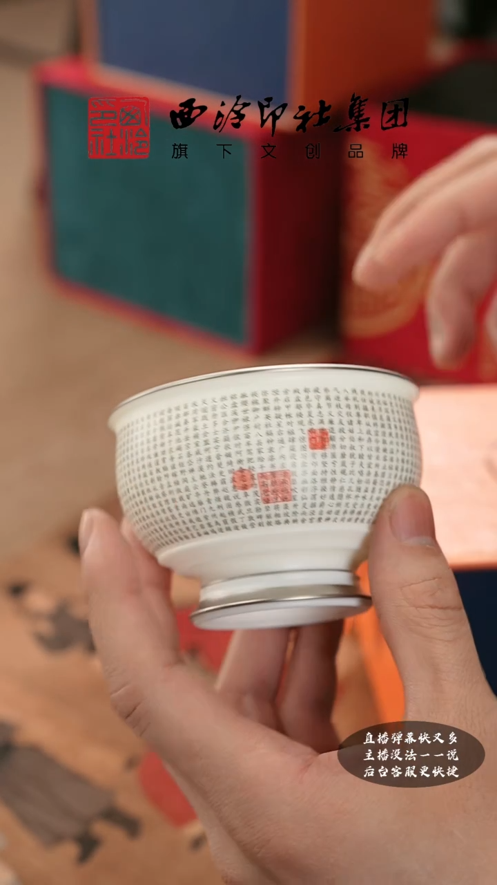 【闪购商品】其他@@@@西泠墨香专属闪购链接