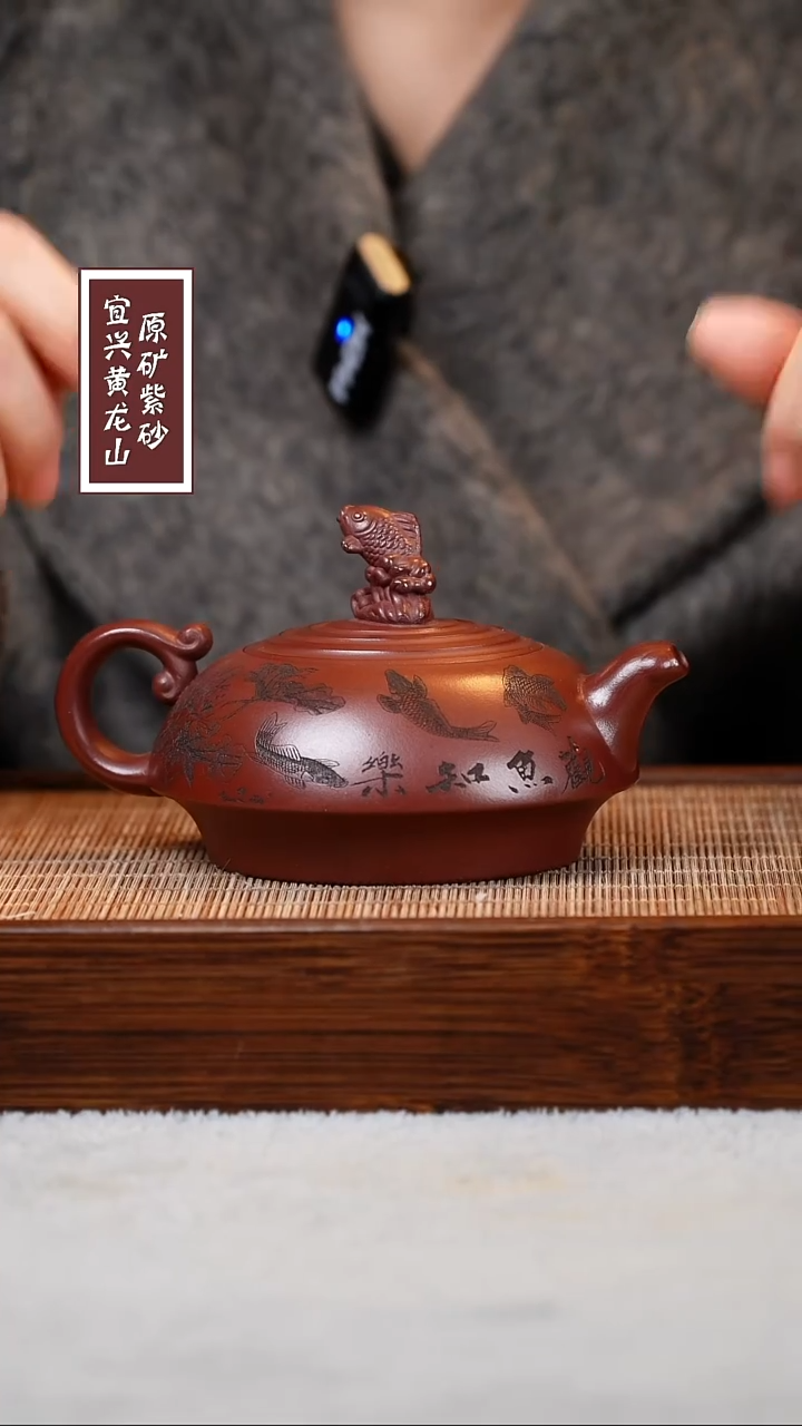 【闪购商品】紫砂茶壶宜兴原矿紫砂  容量210cc