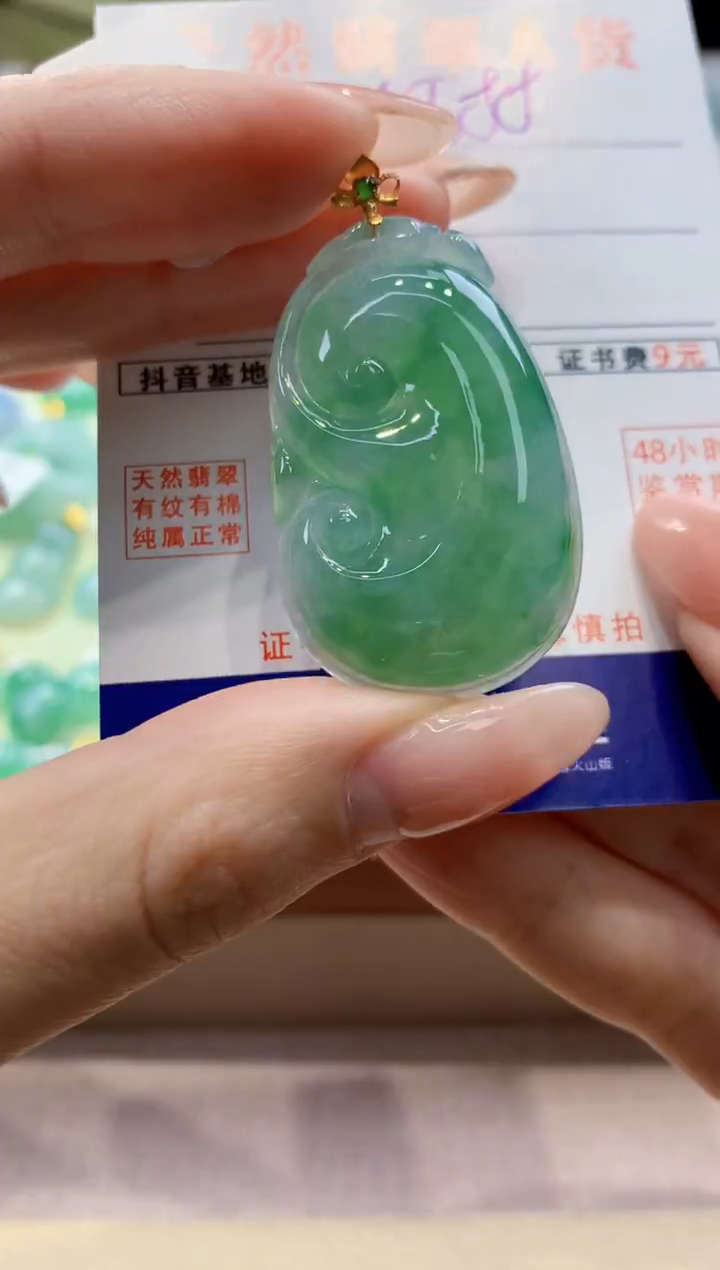 颈饰18K金镶嵌翡翠天然翡翠挂件 