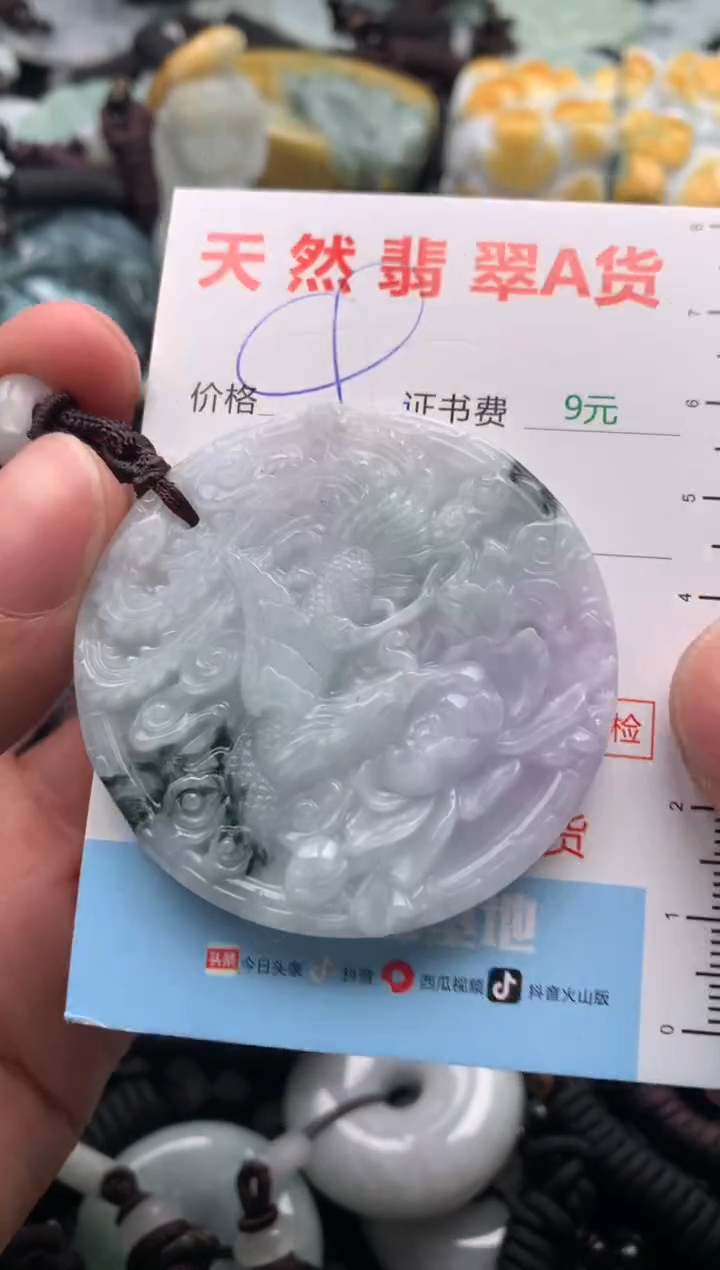 【闪购商品】翡翠吊坠(不含链)未镶嵌1