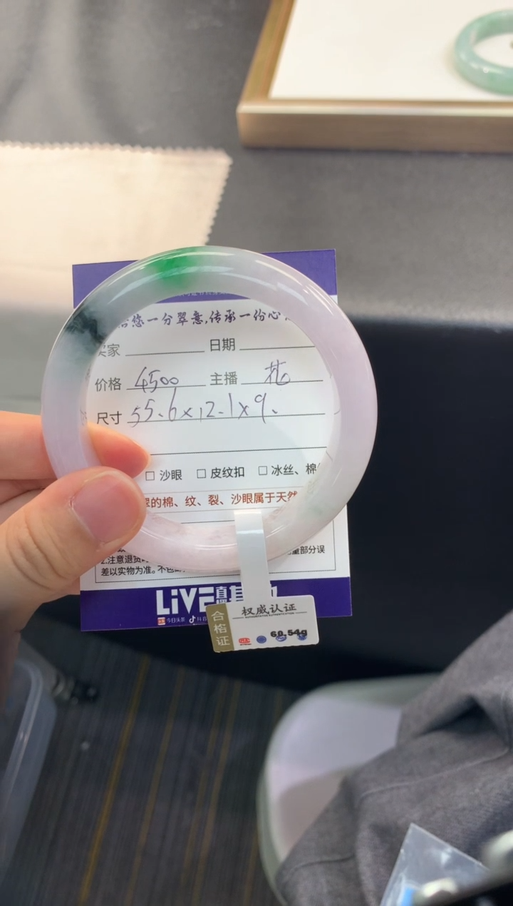 【闪购商品】翡翠手镯未镶嵌.............