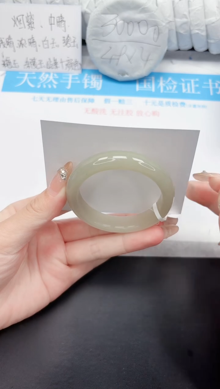 石英质玉手镯未镶嵌138-54.6DGH