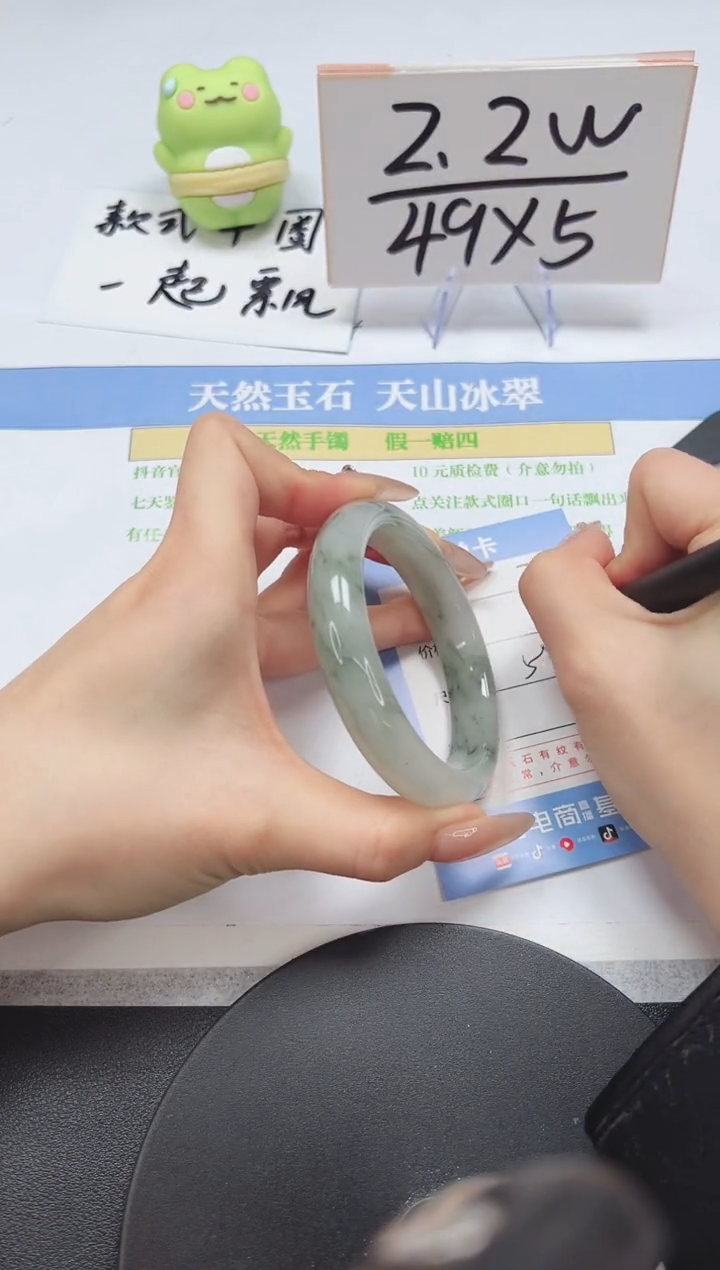 【闪购商品】石英质玉手镯未镶嵌A202-59-58