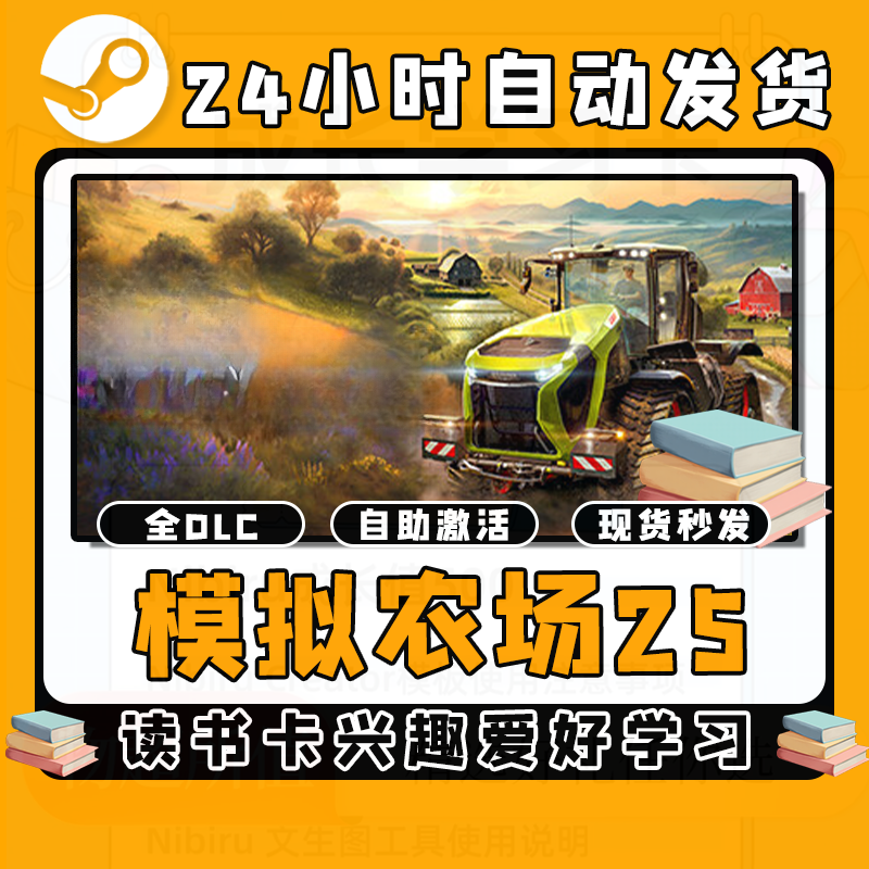 【模拟浓场  25】读书卡兴趣爱好学习拥有