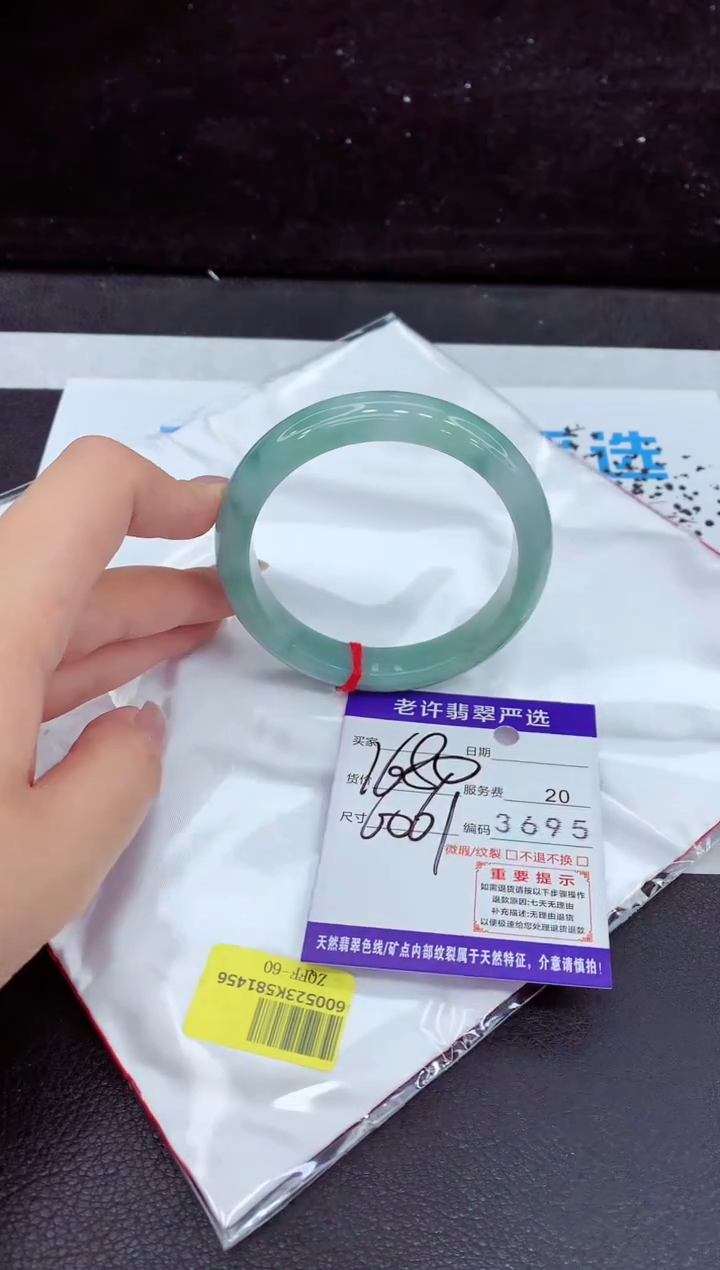 未镶嵌手镯翡翠11