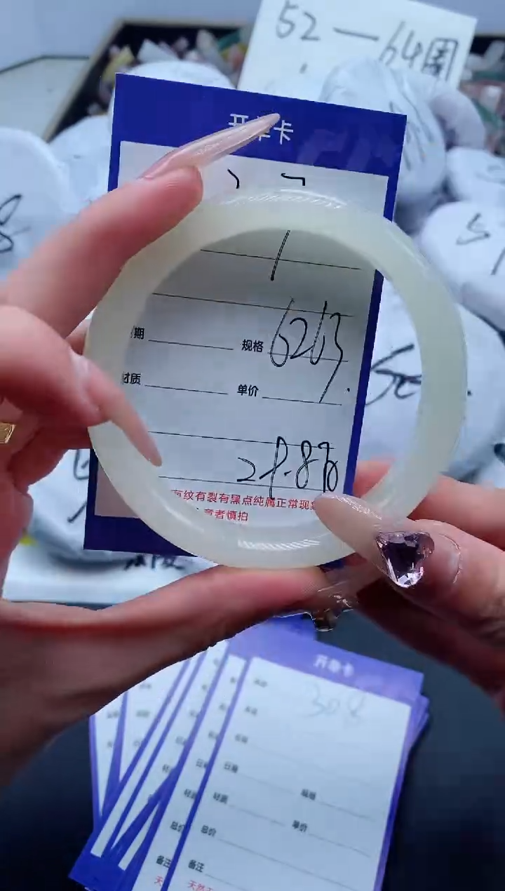 【闪购商品】石英质玉手镯未镶嵌307-63