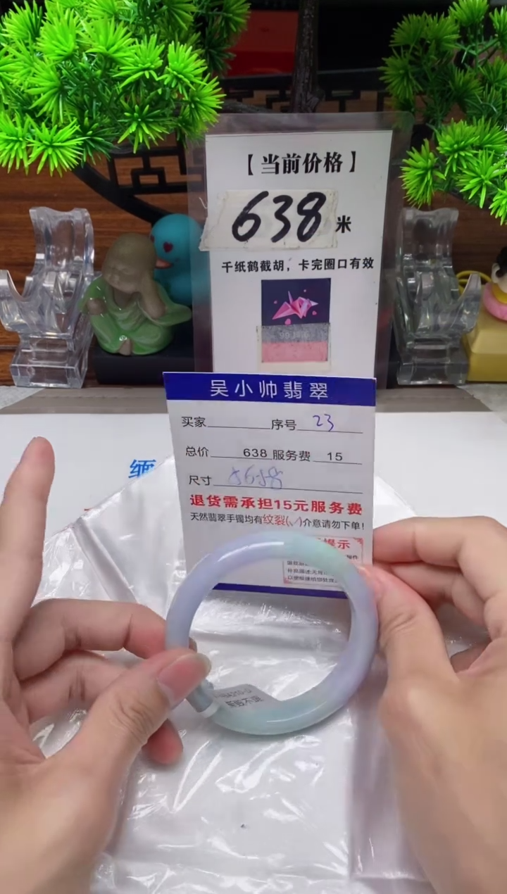 【闪购商品】翡翠手镯未镶嵌23缅甸天然A货翡翠