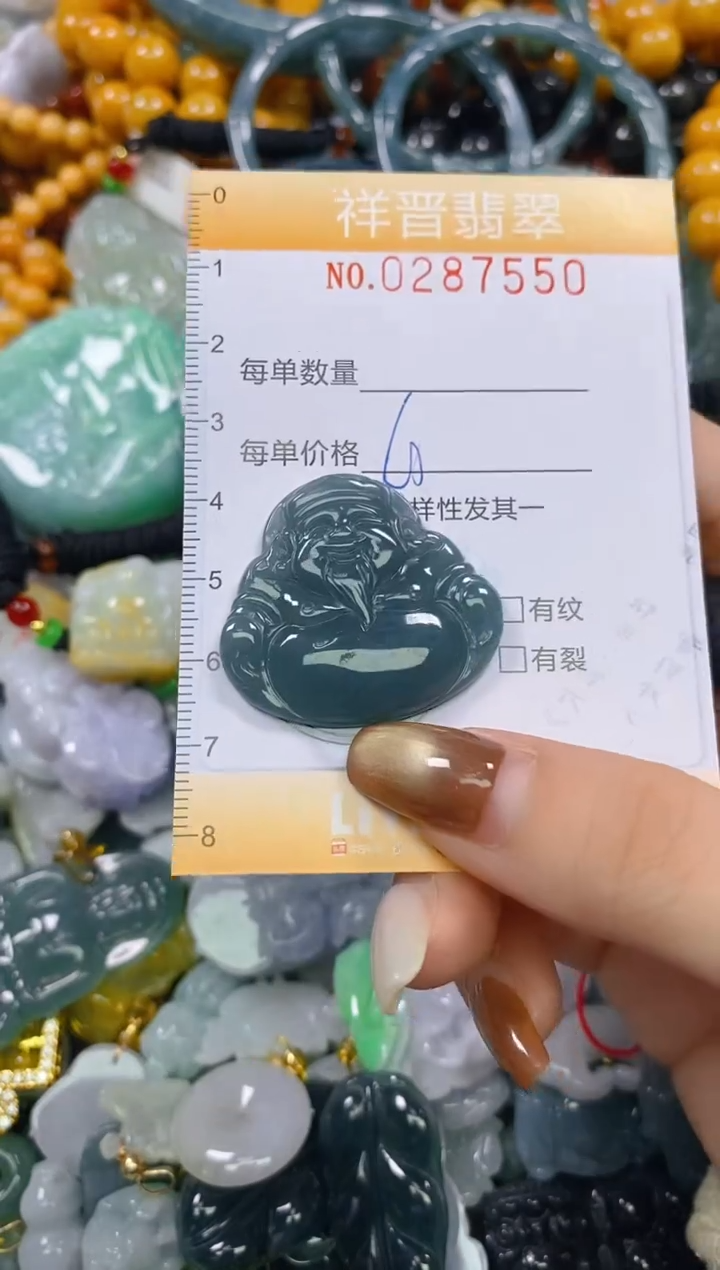 颈饰未镶嵌翡翠闪购0287550