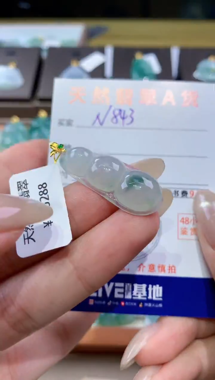 颈饰18K金镶嵌翡翠天然缅甸翡翠A货挂件 