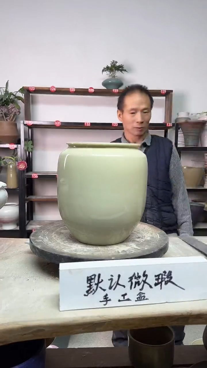 【闪购商品】陶瓷18-高20口12瑕