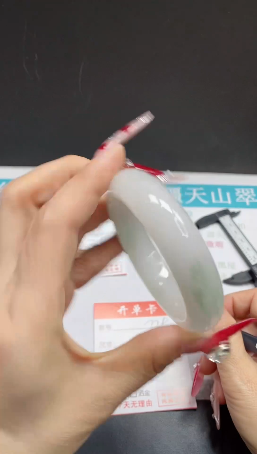 【闪购商品】石英质玉手镯未镶嵌229