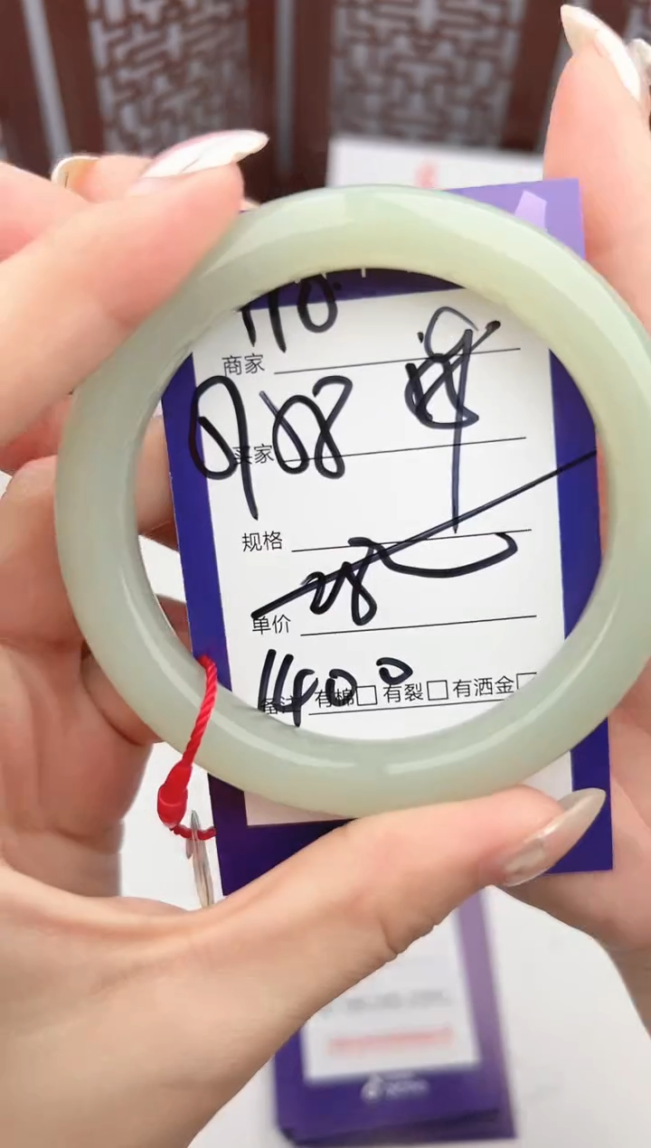 【闪购商品】和田玉手镯未镶嵌微色差Y10