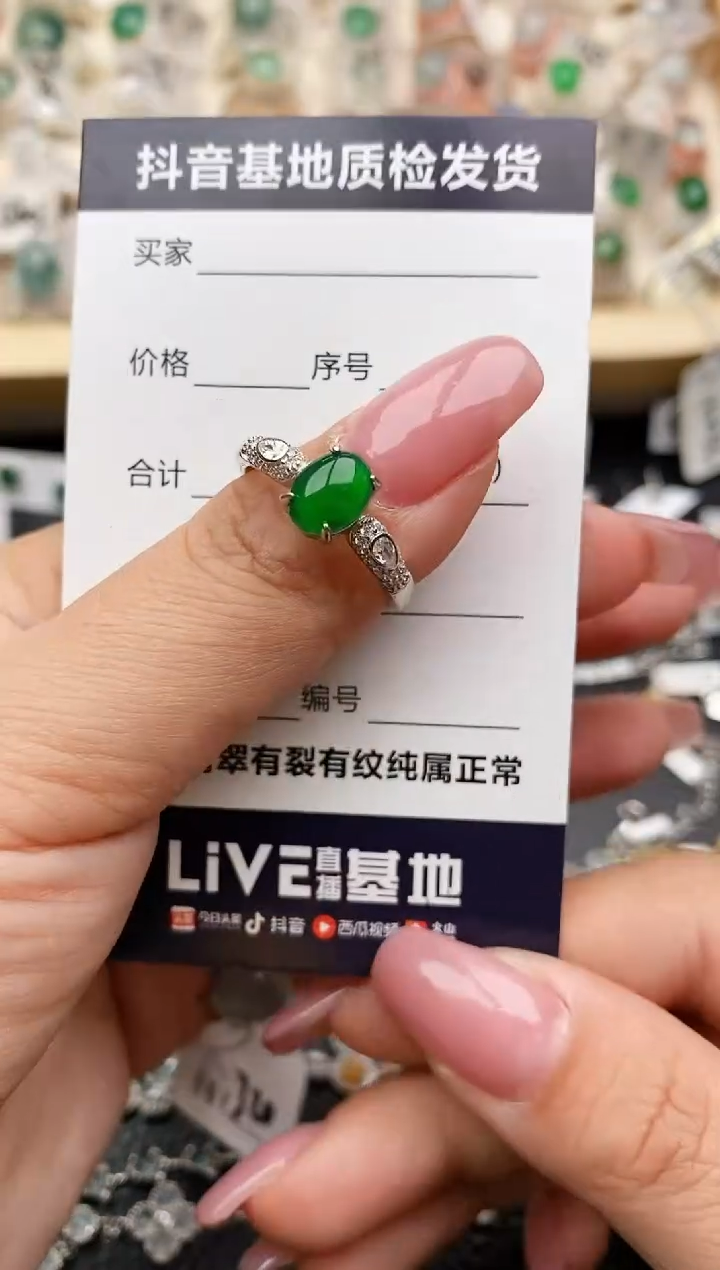 【闪购商品】翡翠戒指银S925镶嵌...........