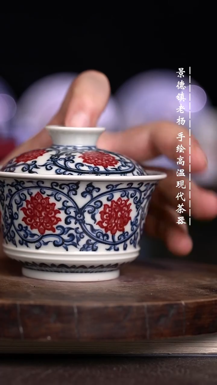 微瑕福利 现代瓷  瑕