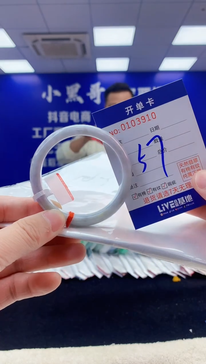 【闪购商品】翡翠手镯未镶嵌1翡翠A货手镯