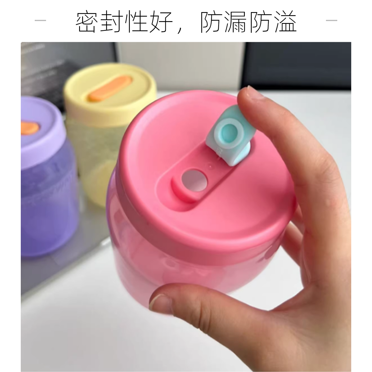 糖果色系密封吸吸罐（两个起拍）