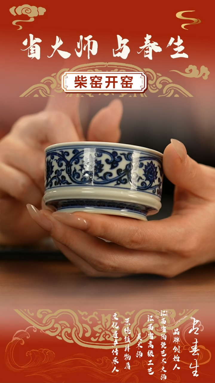 【闪购商品】瓷片春生           