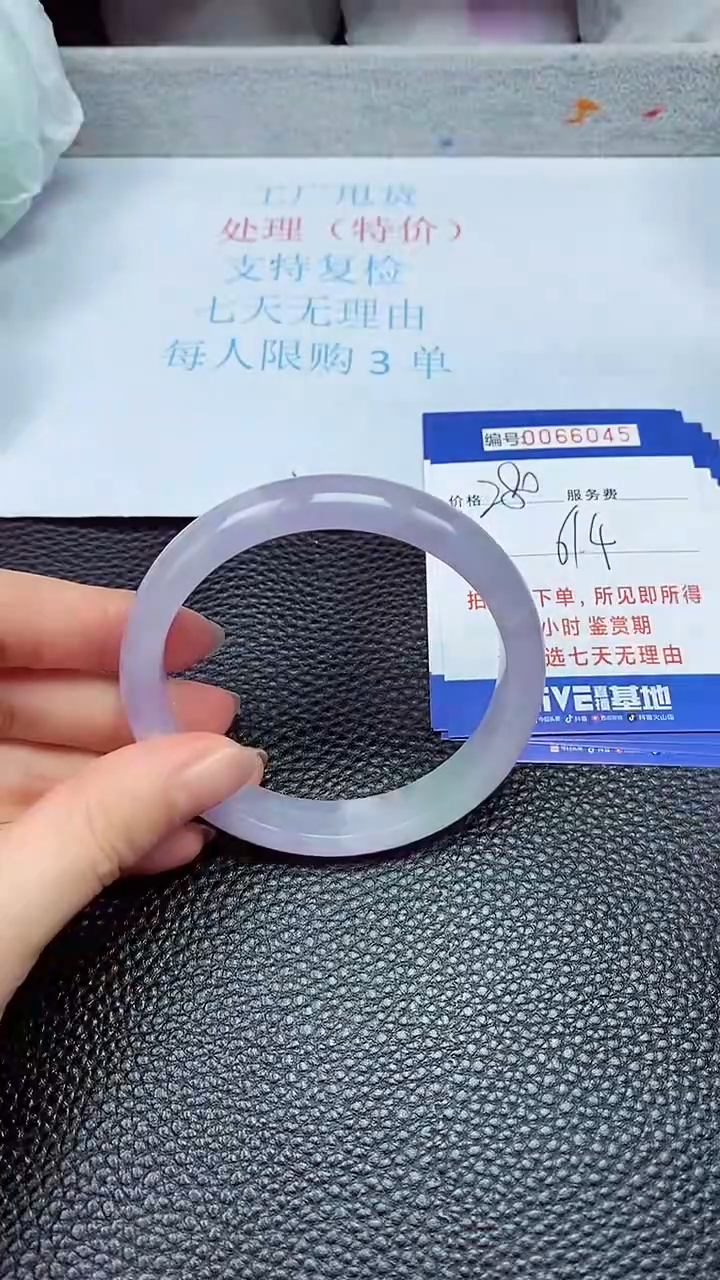 饰品拍下以实物为准66045