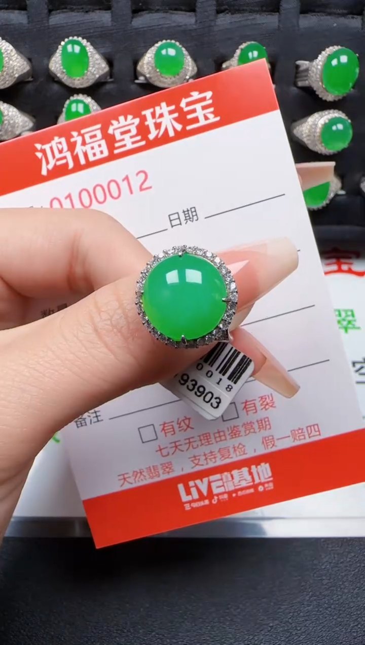 【闪购商品】翡翠戒指银S925镶嵌0012
