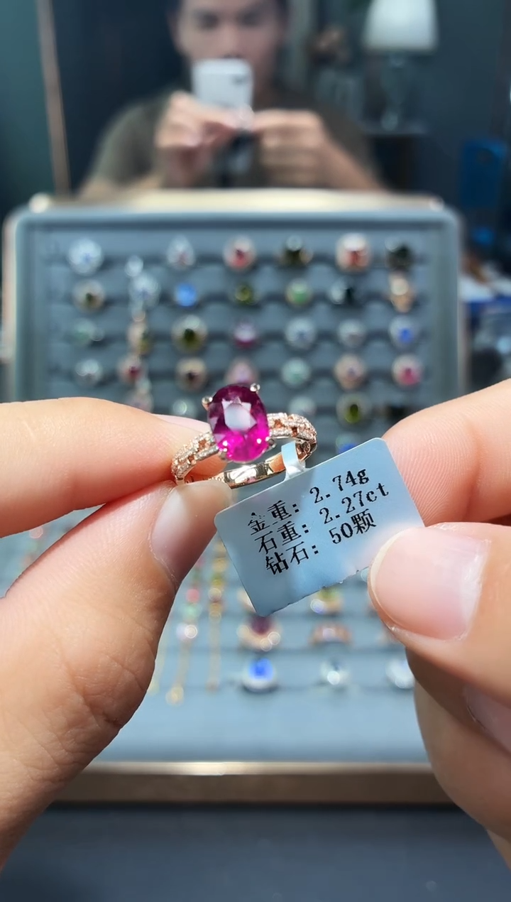 18K金镶嵌戒指碧玺2.27.