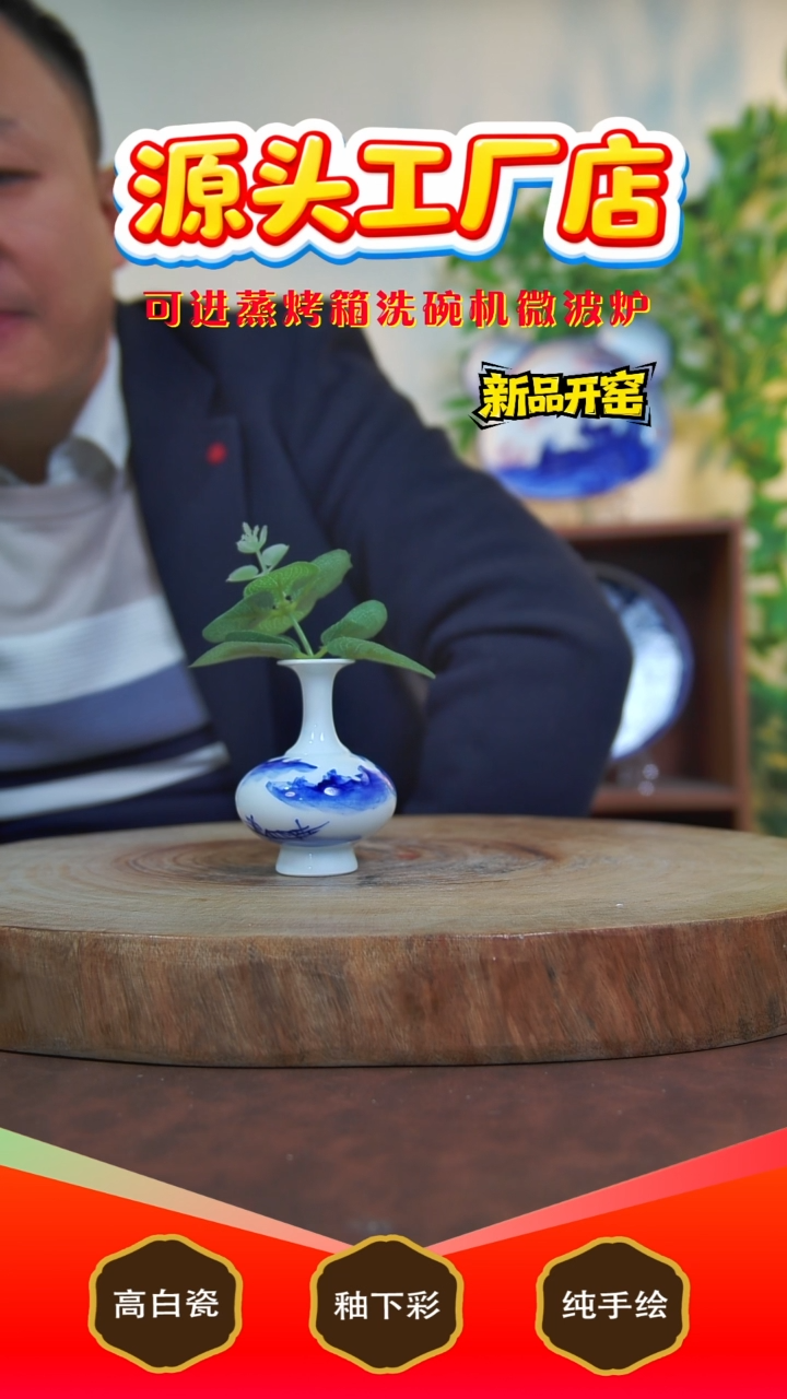 摆件白泥木*景德镇手工手绘陶瓷【食品级】