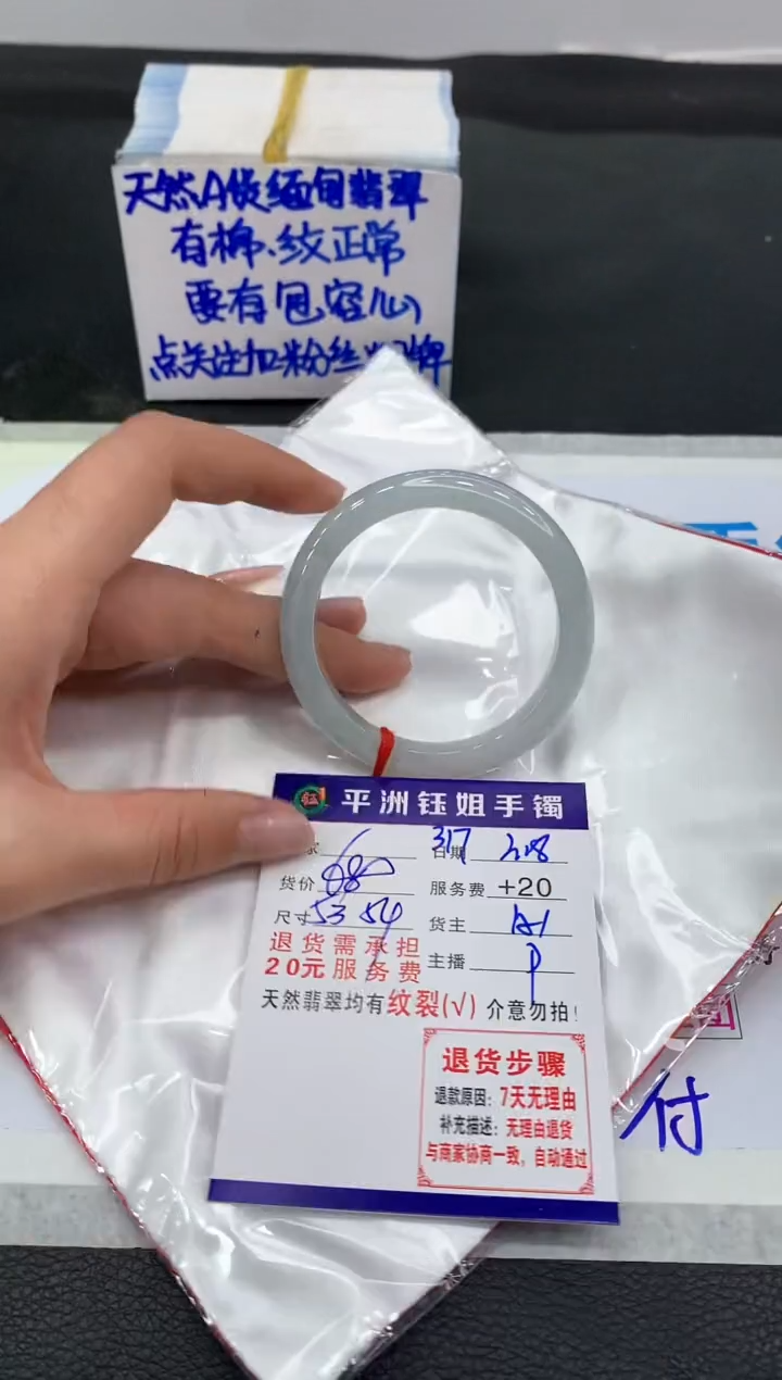 【闪购商品】翡翠手镯未镶嵌11111111111
