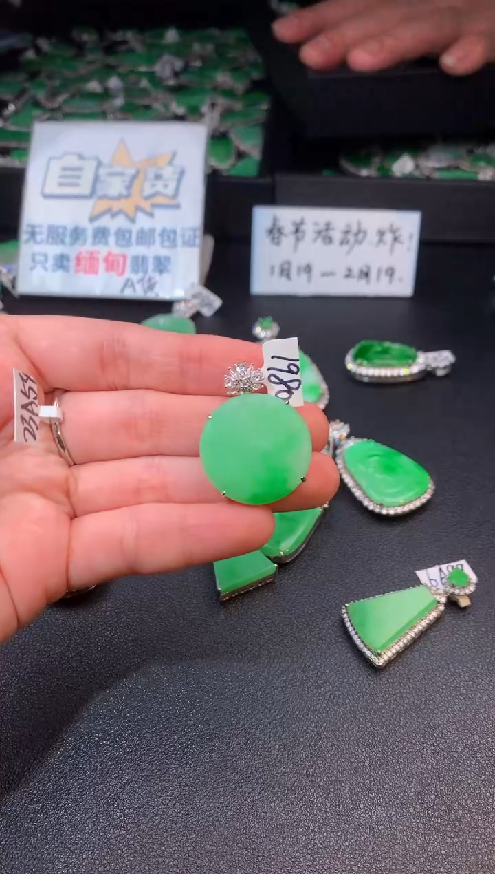 【闪购商品】翡翠颈饰银S925镶嵌翡翠