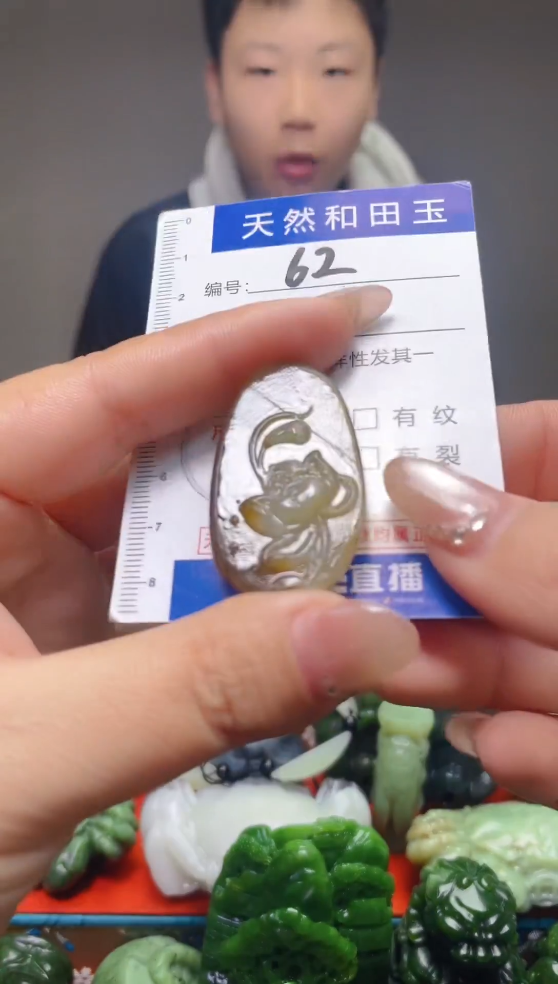 颈饰未镶嵌和田玉62