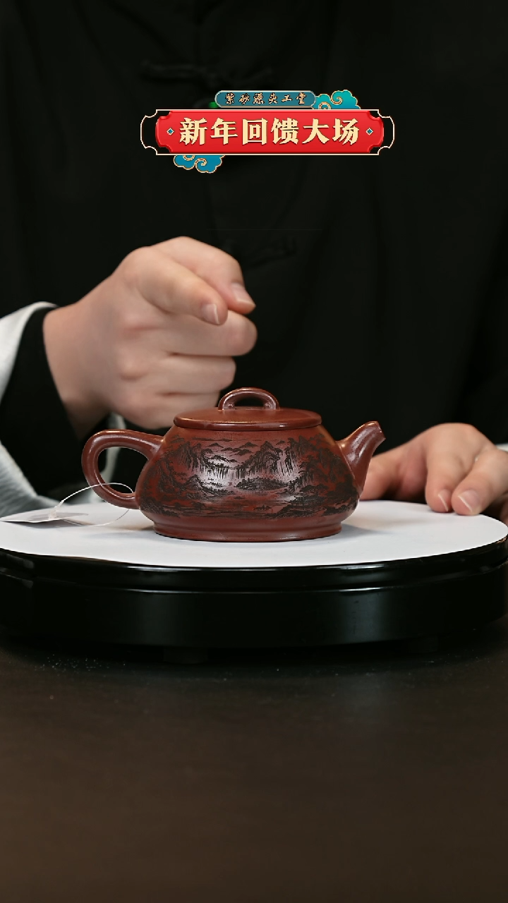 【闪购商品】紫砂茶壶宜兴紫砂茶壶