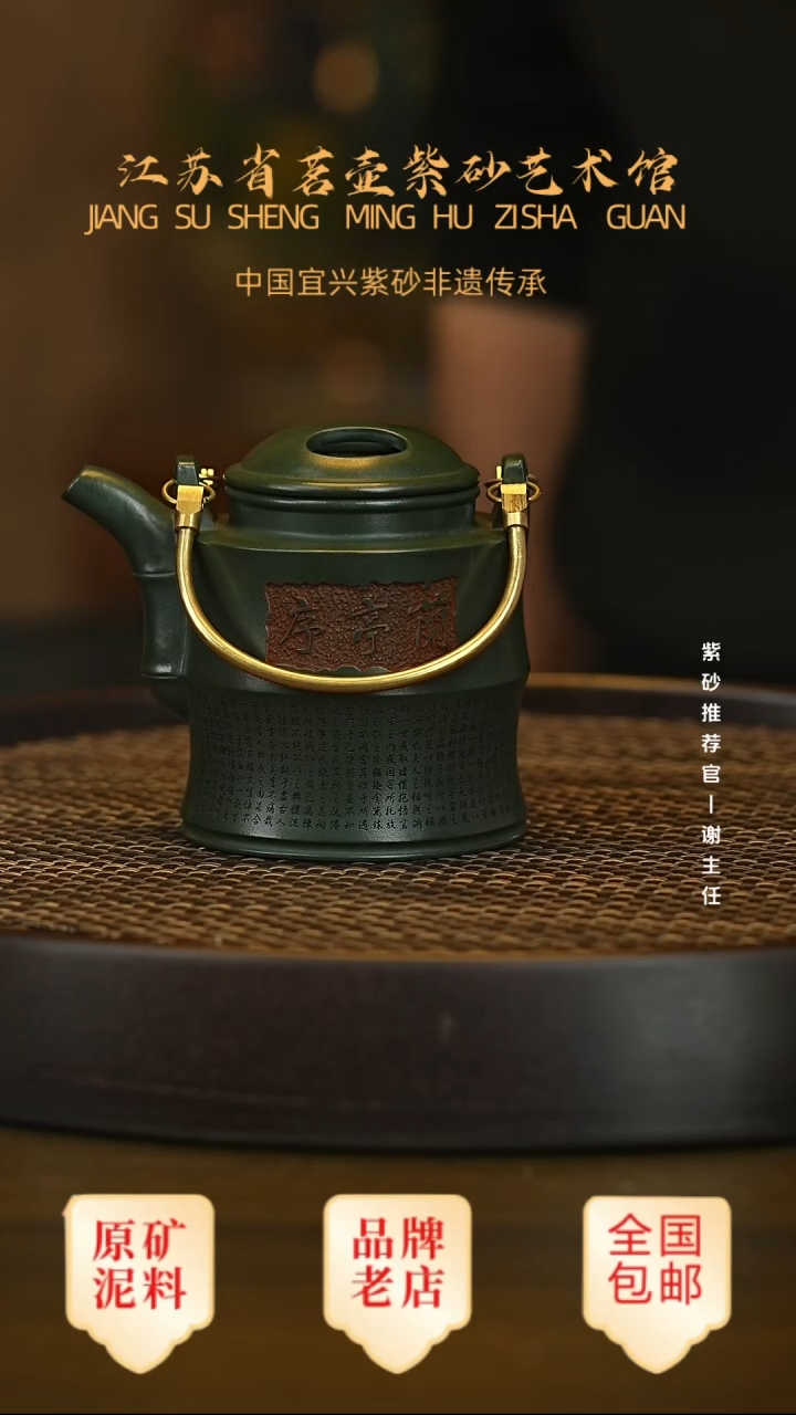 茶壶紫砂宜兴茗壶正品高端紫砂壶