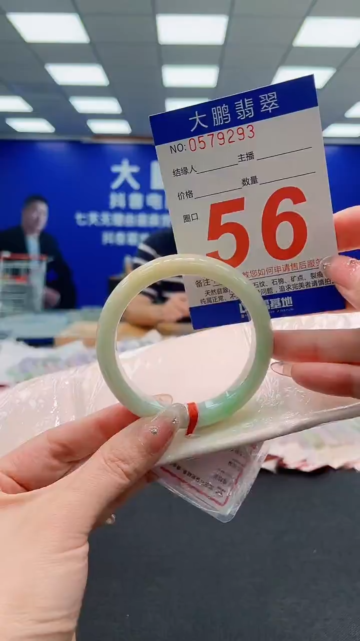 翡翠手镯未镶嵌AAAAAAAAAAAAAAAAAA