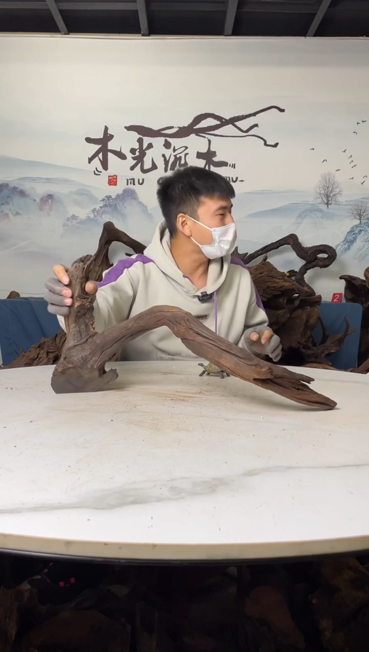 【闪购商品】a894木光沉木52/13/27