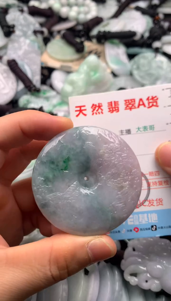 【闪购商品】翡翠吊坠(不含链)未镶嵌1