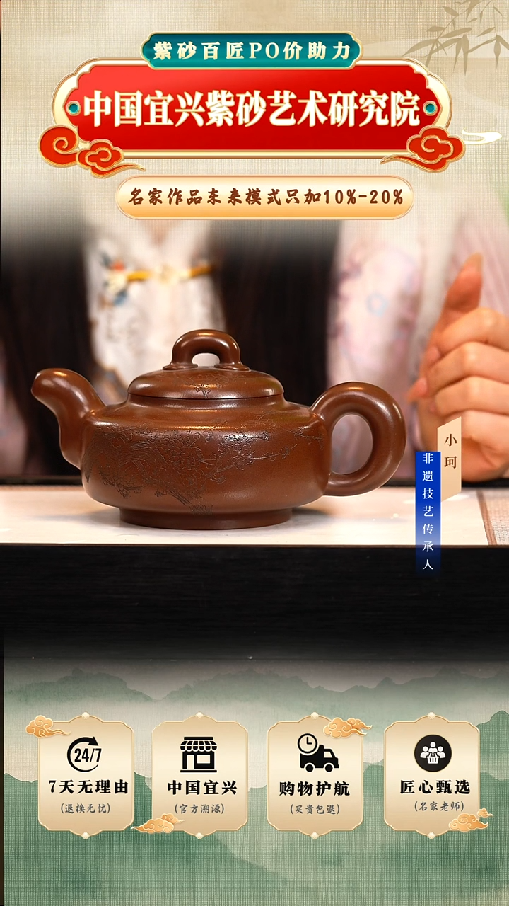 茶壶紫砂陶茶文化王       紫玉金砂450c左右