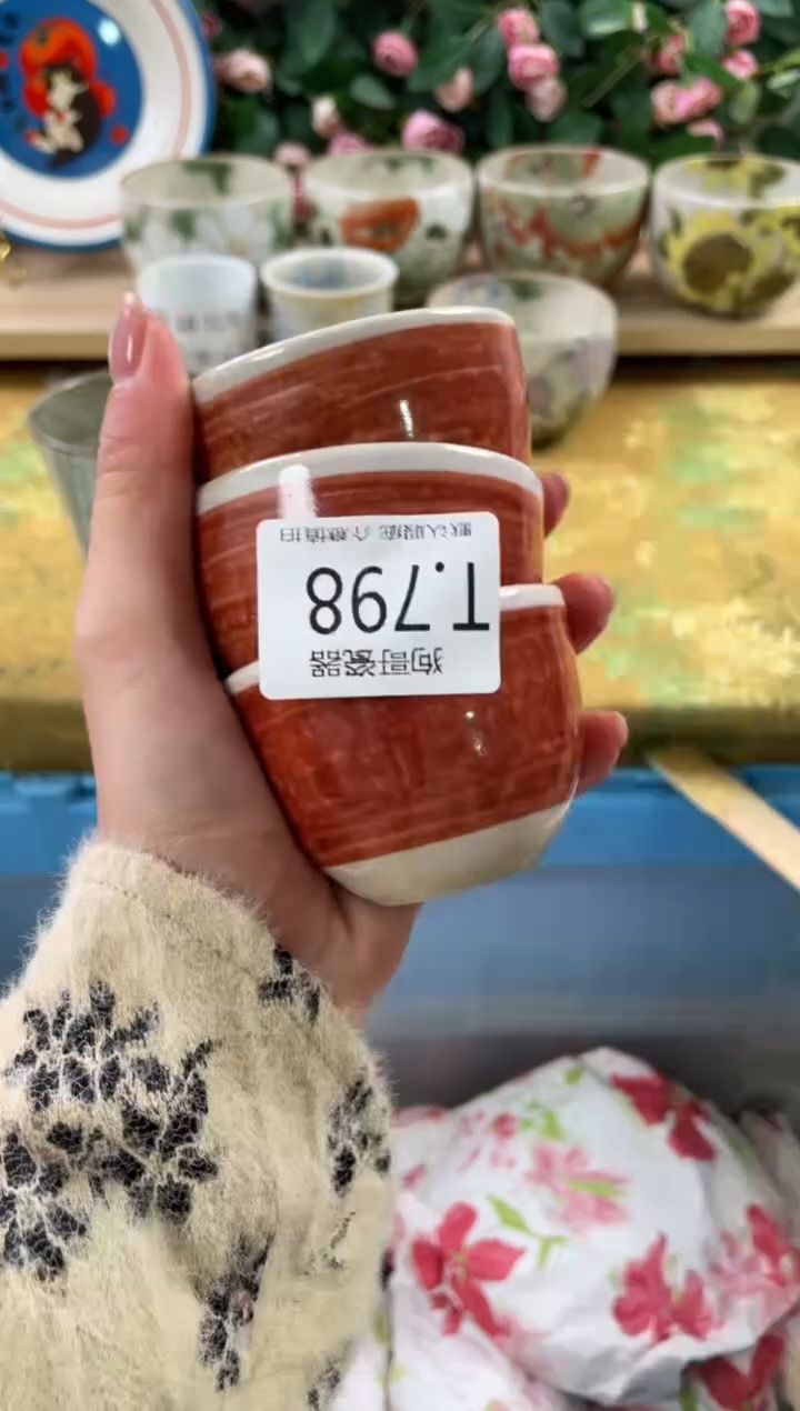 瓷片木**坊798+3狗哥瓷器直播间111