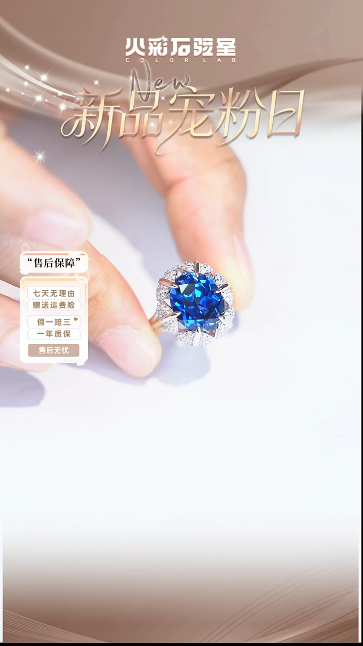 合成（培育）蓝宝石银S925镶嵌【福利】6ct开口戒JSWL123115