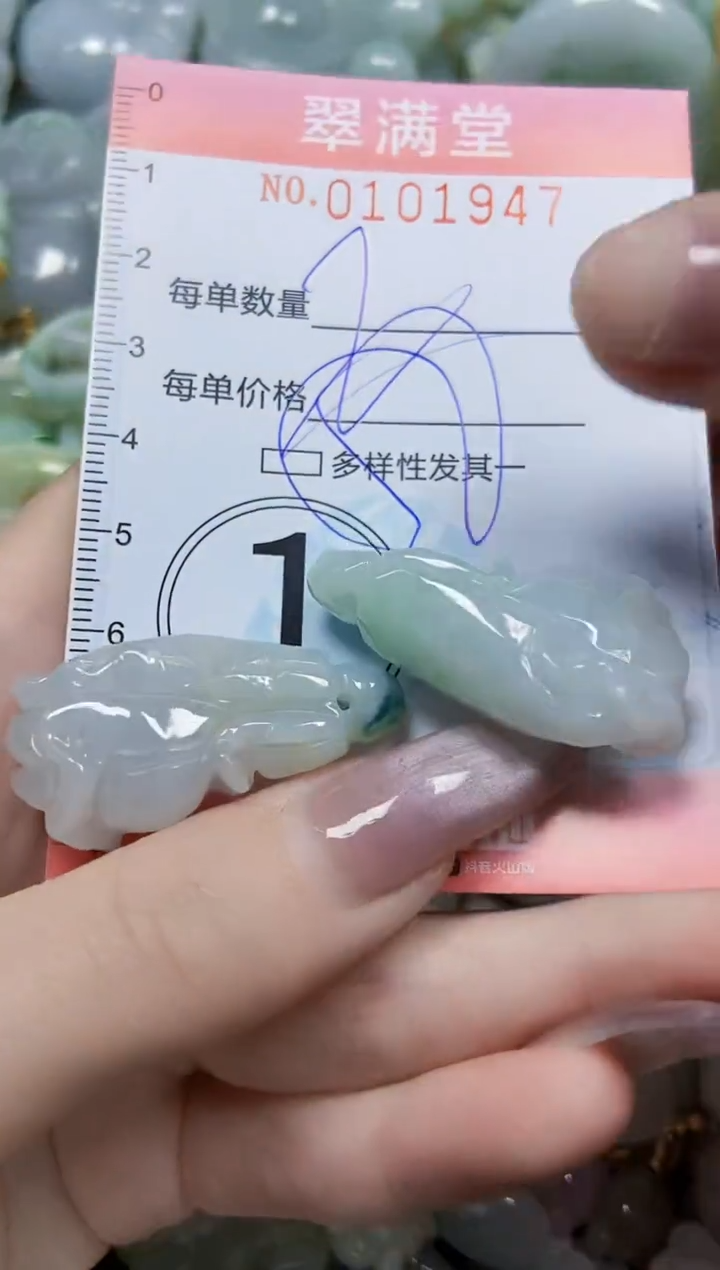 【闪购商品】翡翠颈饰未镶嵌闪购0101947