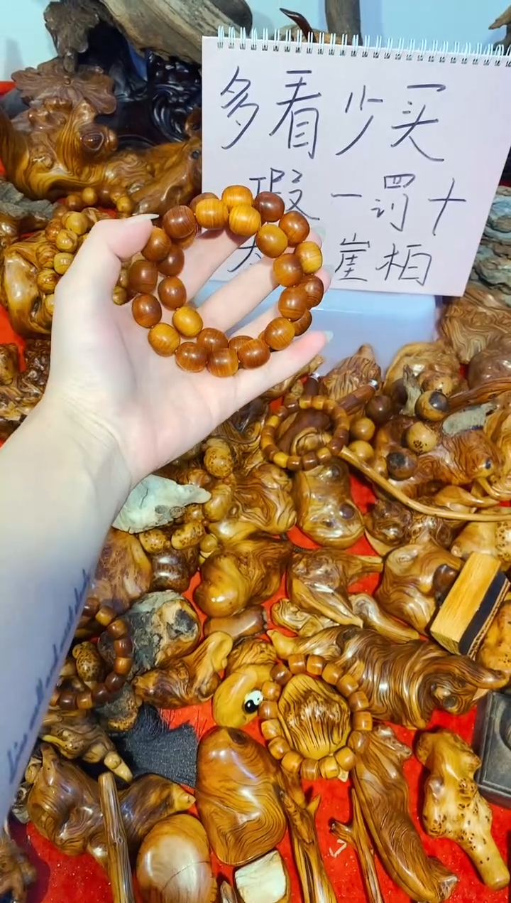 柏木（崖柏）小枣子单条太行崖柏陈化手把手串