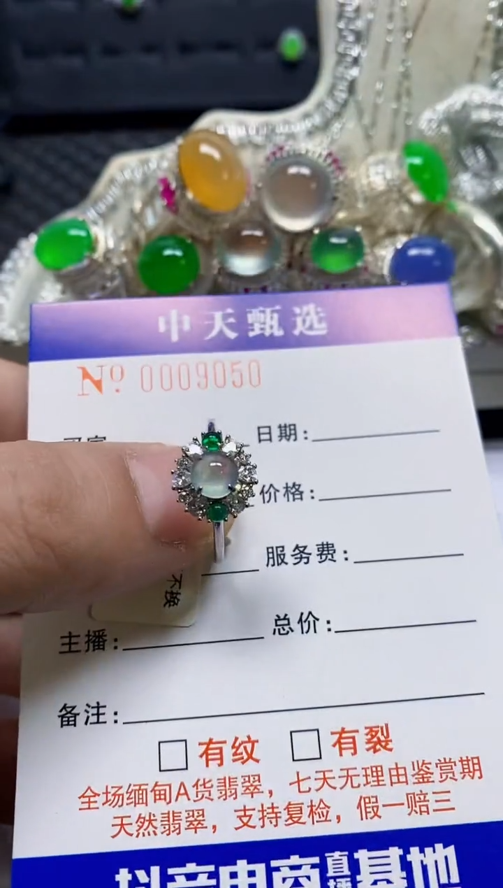 银S925镶嵌戒指翡翠/9050