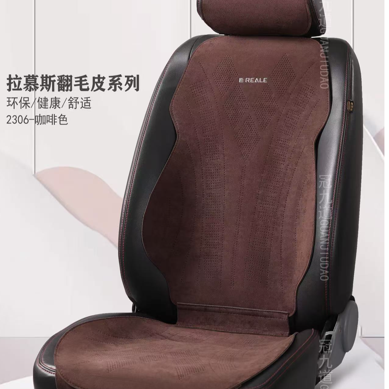 新款半包四季通用汽车坐垫车垫汽车专用座垫