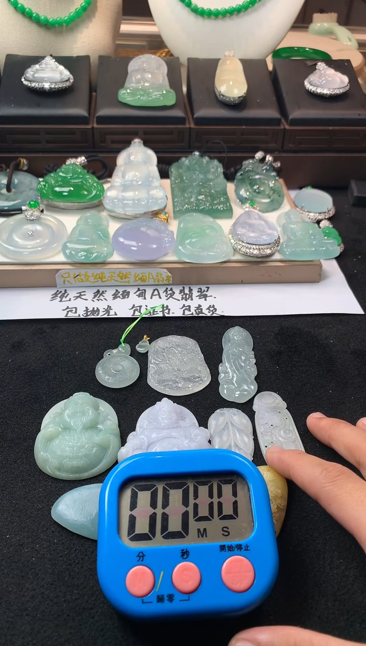 未镶嵌定制翡翠浪*6960毛货不退不换