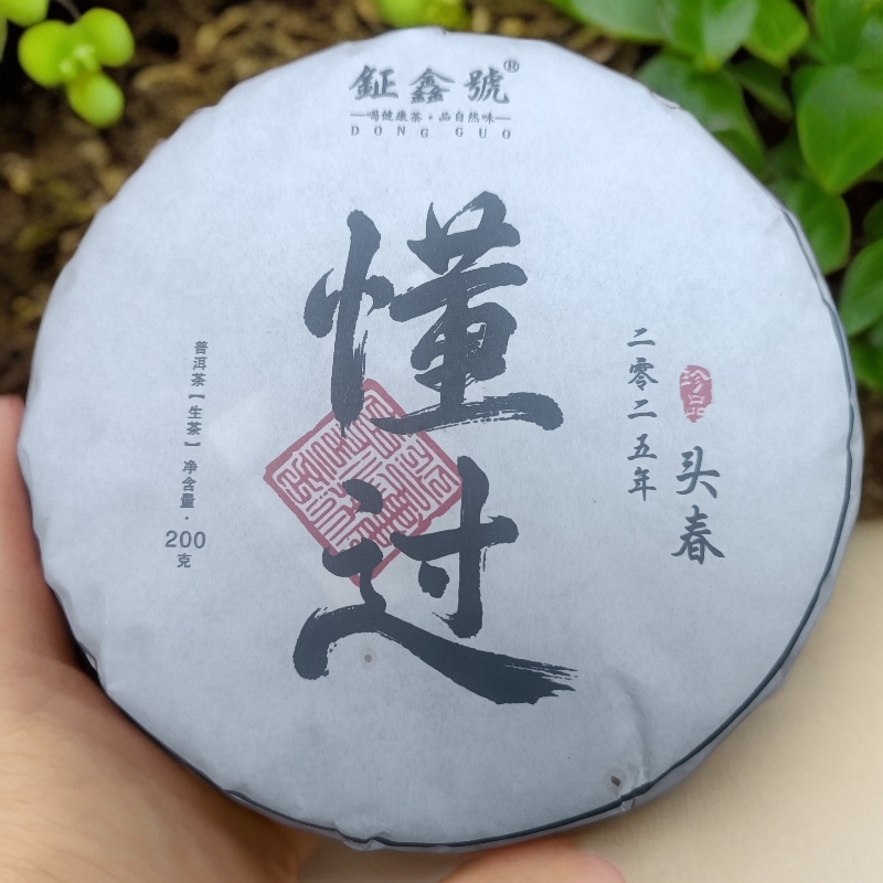 懂过/2025年头春中大树/200克/1饼（到手200克/1饼）