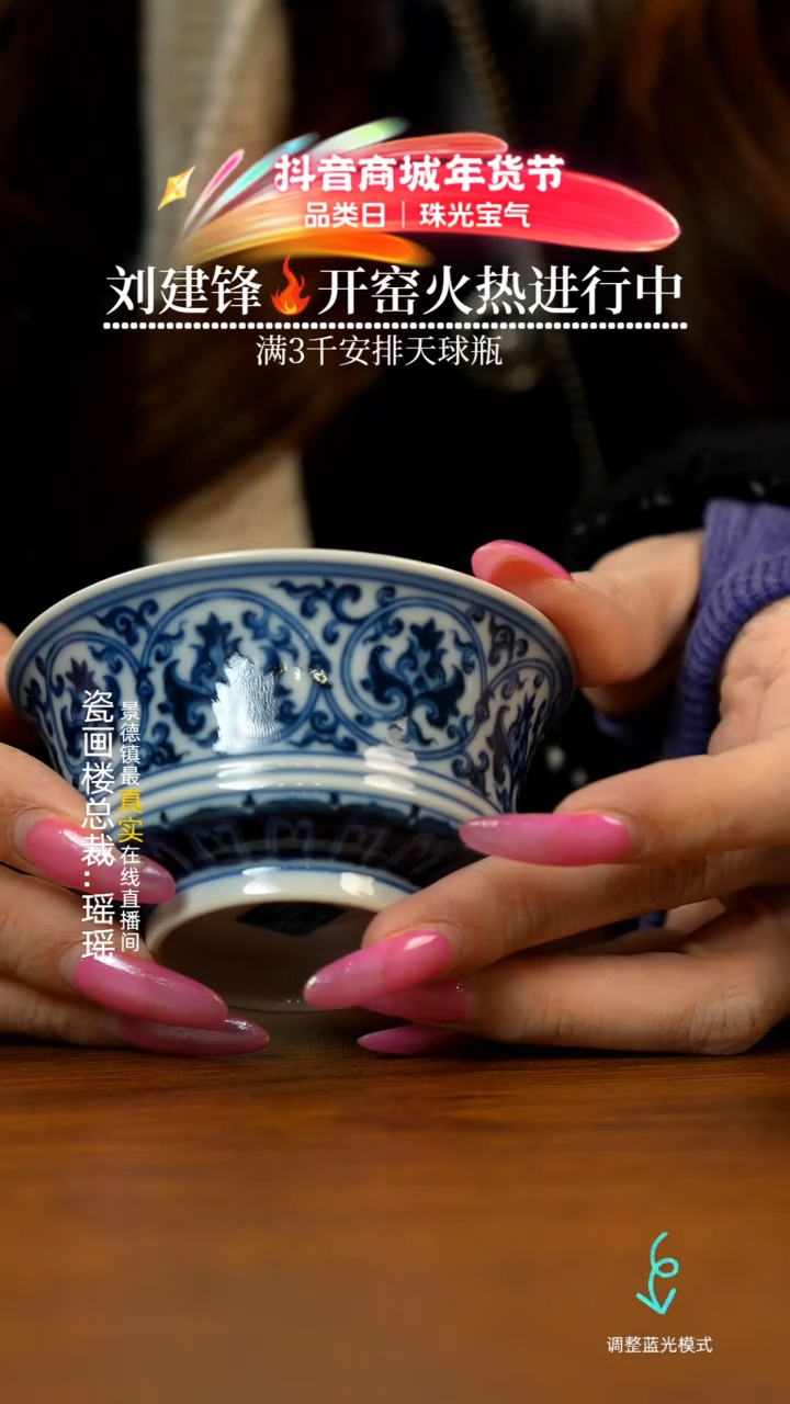 【闪购商品】瓷片瓷瓷瓷瓷瓷瓷瓷瓷