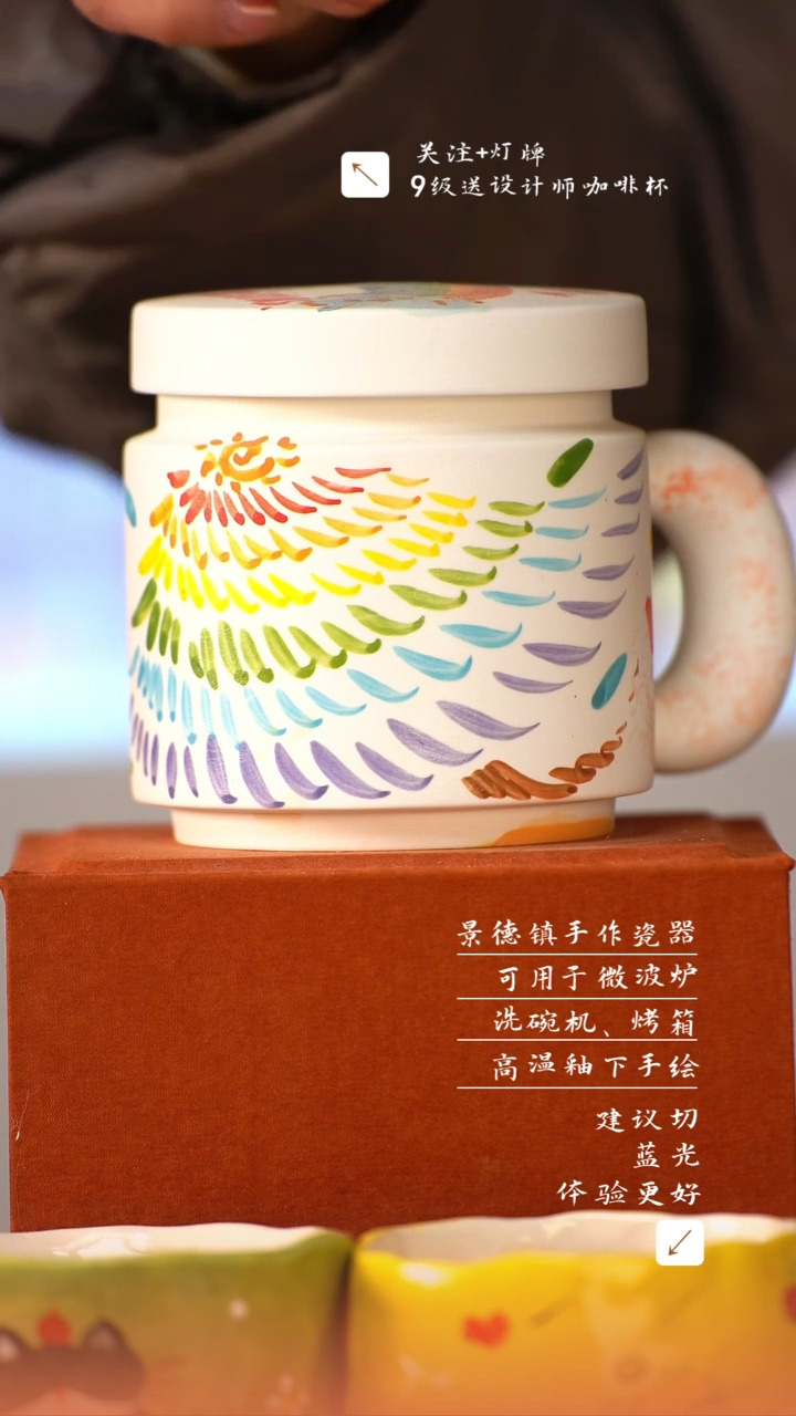 【闪购商品】清尘器物手工手绘瓷器